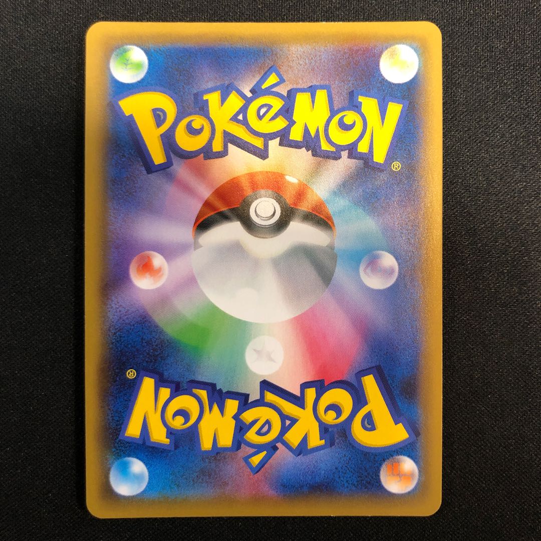 damaged Toki SR 084/070