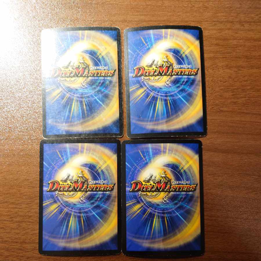 Velyrika Dragon SR S2/S2