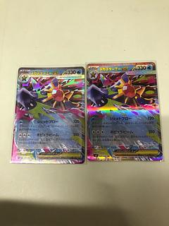 Mega Starmieex RR 021/080 2枚