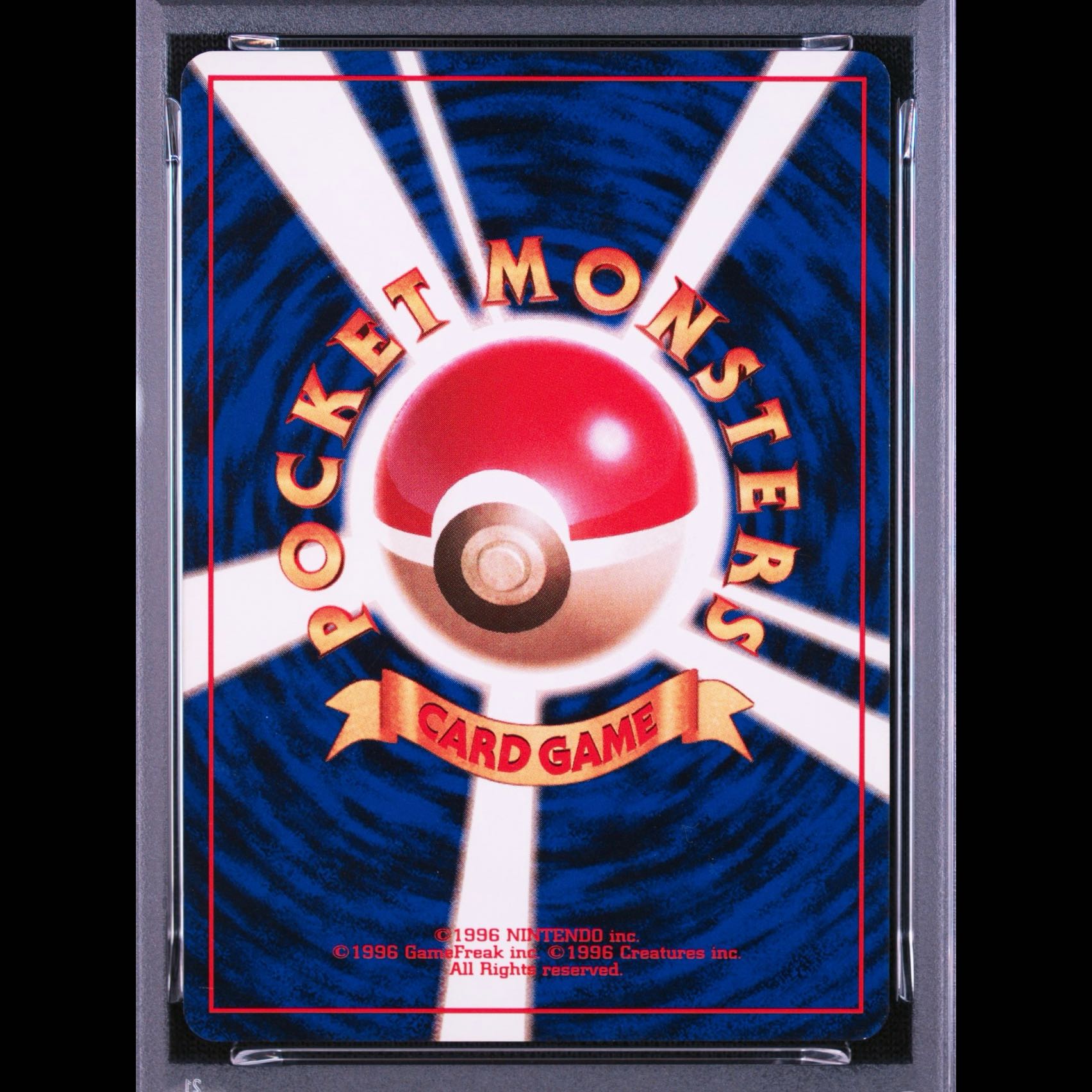 [PSA8] Charmeleon <First Edition> [Old Back Series Vol. 1 / Expansion Pack] [Old Back] 1枚
