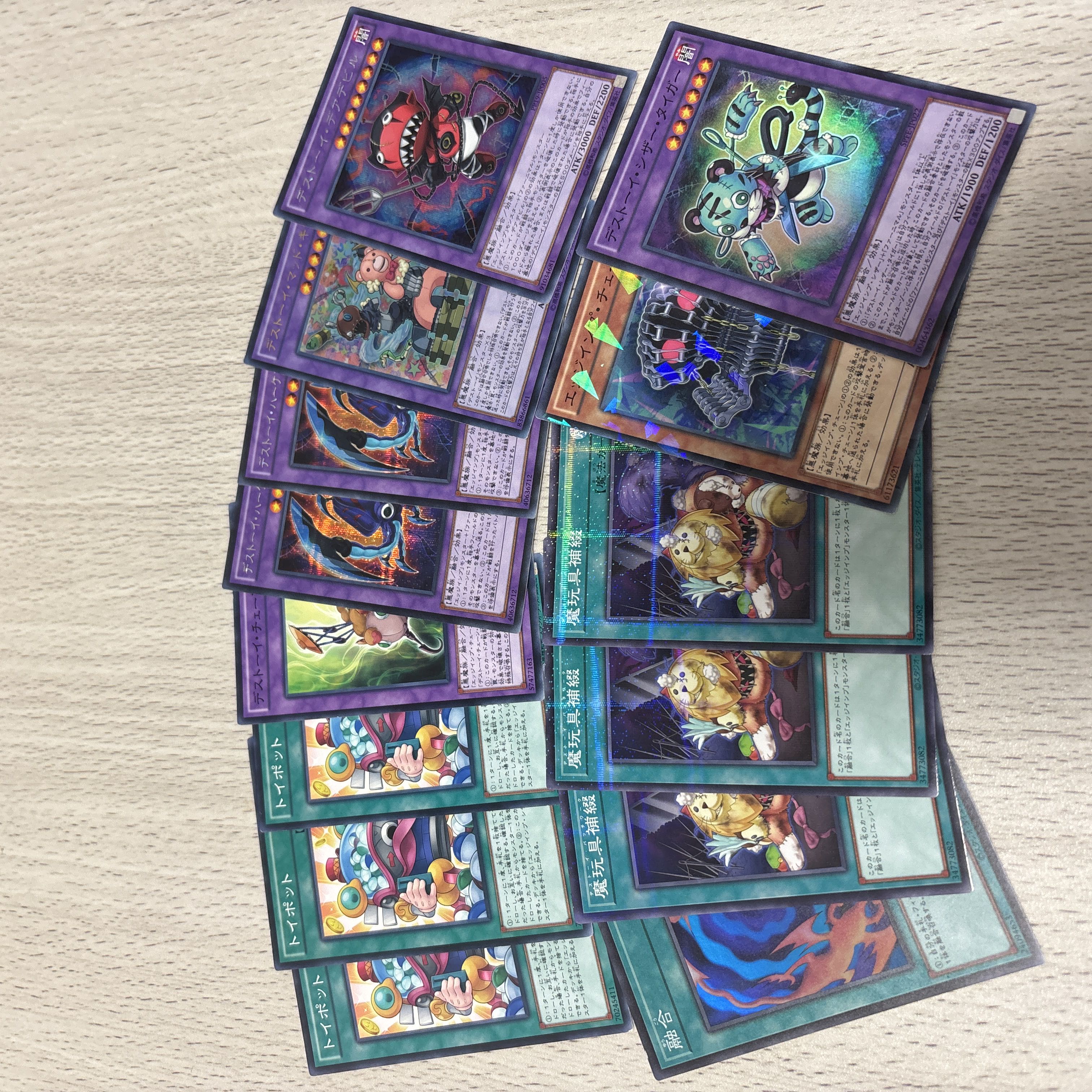 Yu-Gi-Oh Frightfur Patchwork Destoy Parts