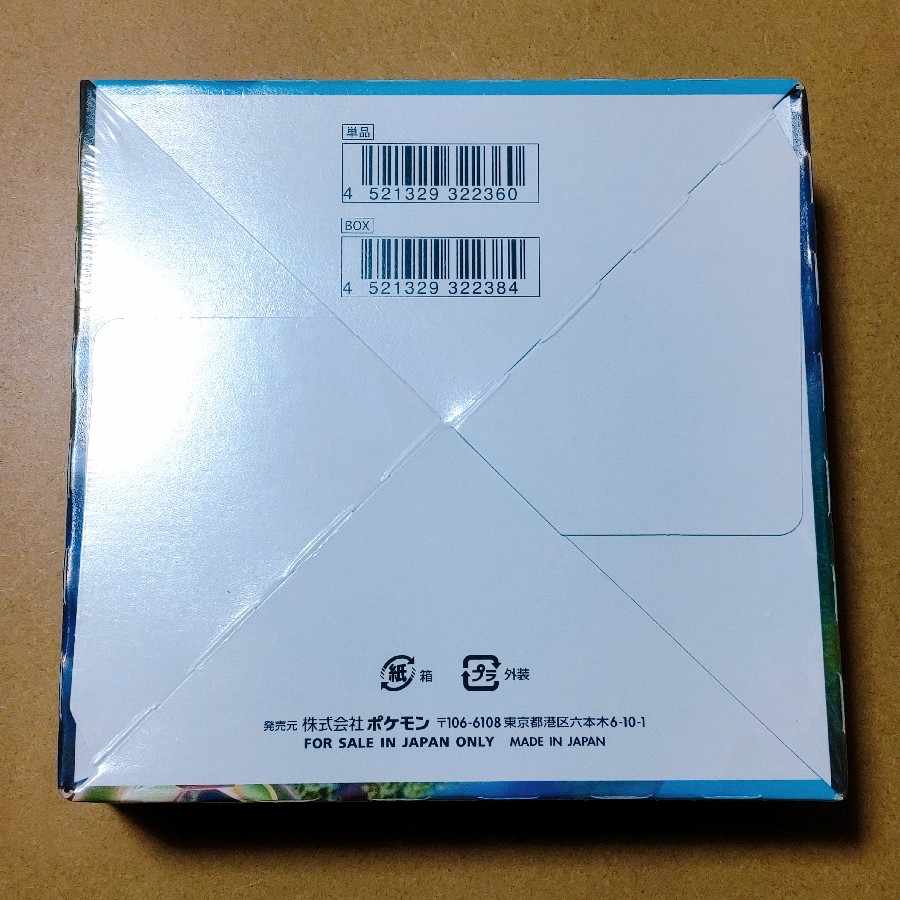 Aozora Stream Unopened BOX 1BOX