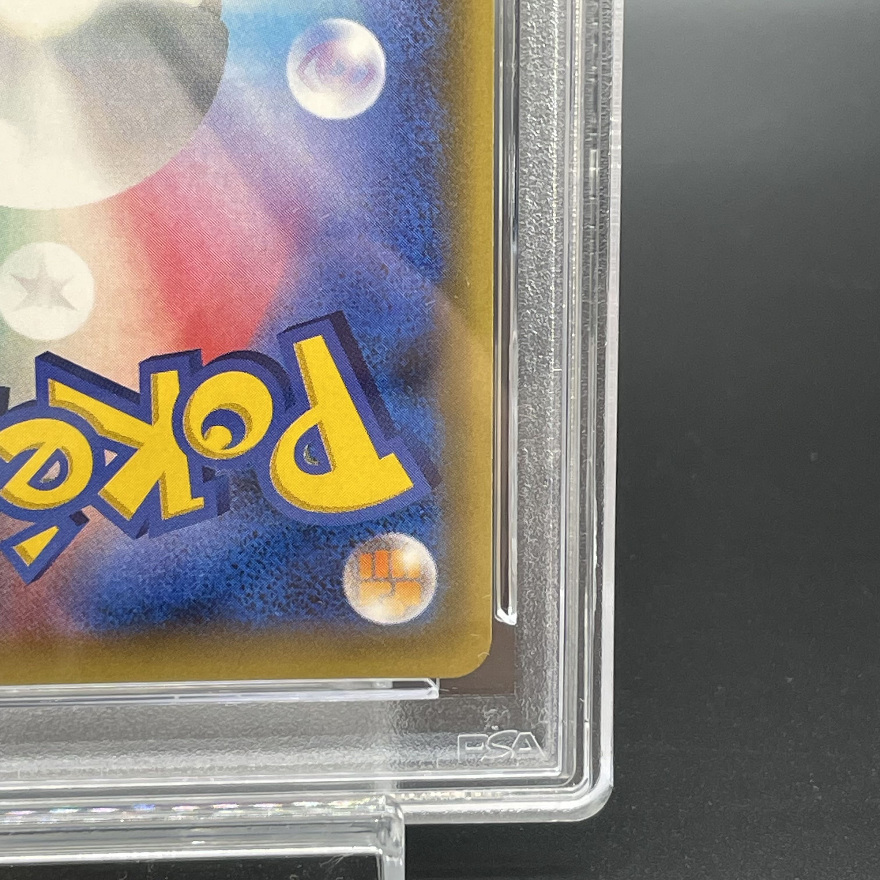 PSA10】ピカチュウ(チャンピオンズリーグ2017) PROMO 068/SM-Pの PSA10】ピカチュウ(チャンピオンズリーグ2017) PROMO 068/SM-Pの