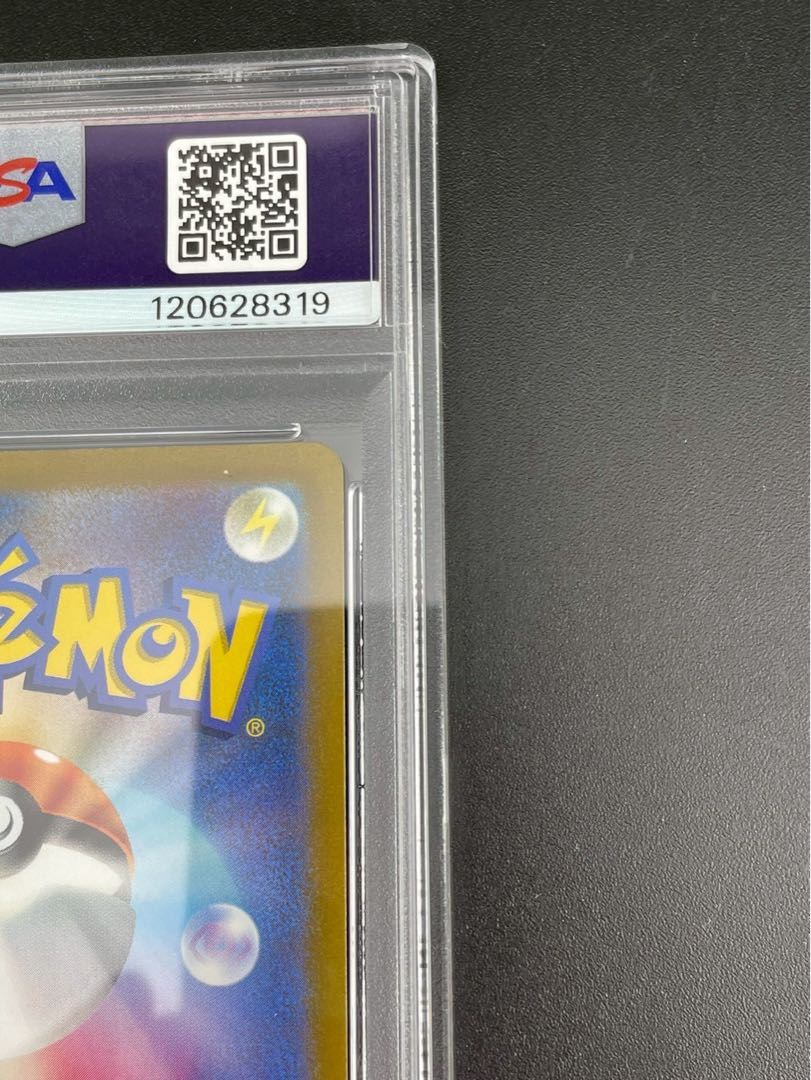 【PSA10】アルセウスVSTAR UR 262/172