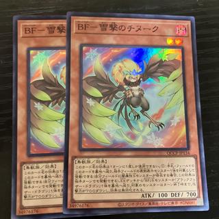 BF-雪撃のチヌーク スーパーレア QCCP-JP134 1枚