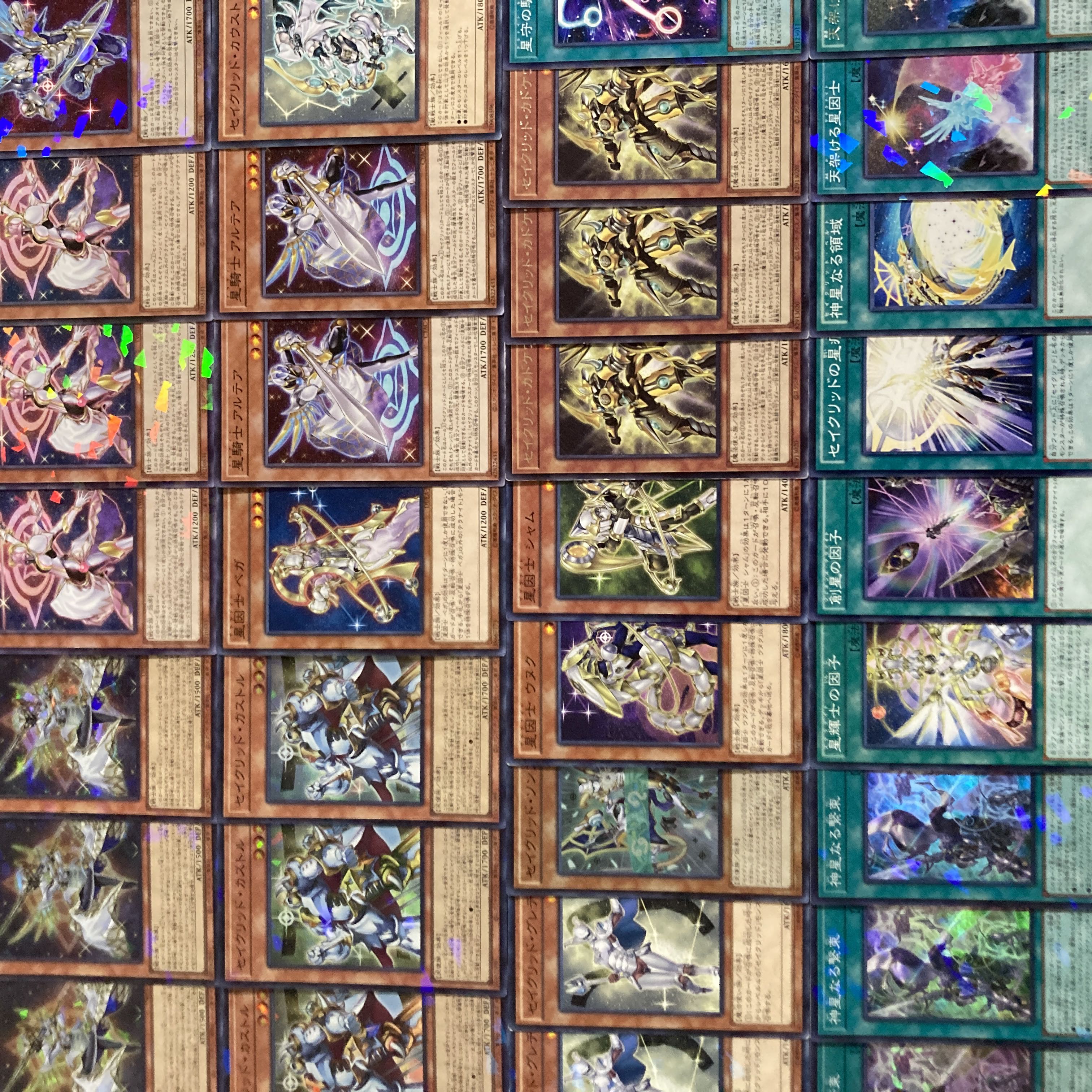 Yu-Gi-Oh [Newly Added Construction! Terranite Deck 40 cards 1枚
