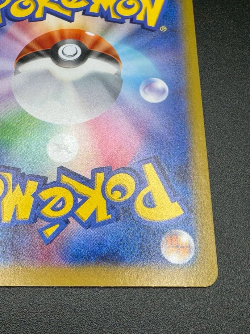 Pokémon Card Terrestal Fest Ogapon Midori no Meng UR 234/187