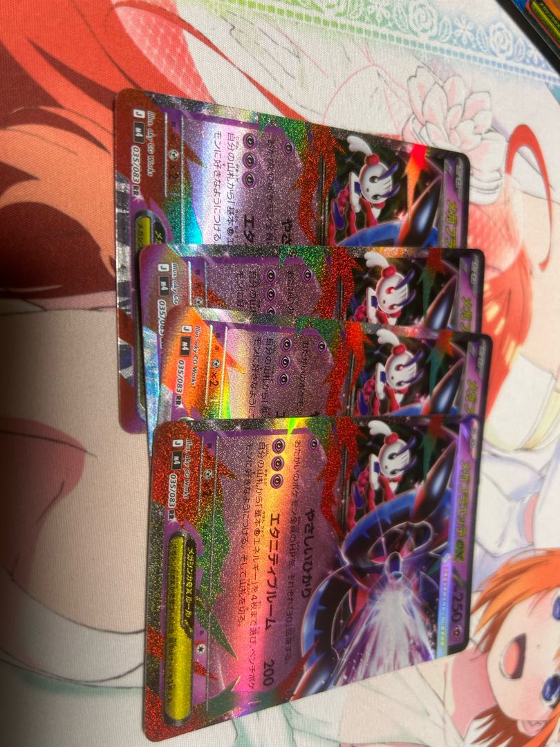 メガフラエッテex 4枚