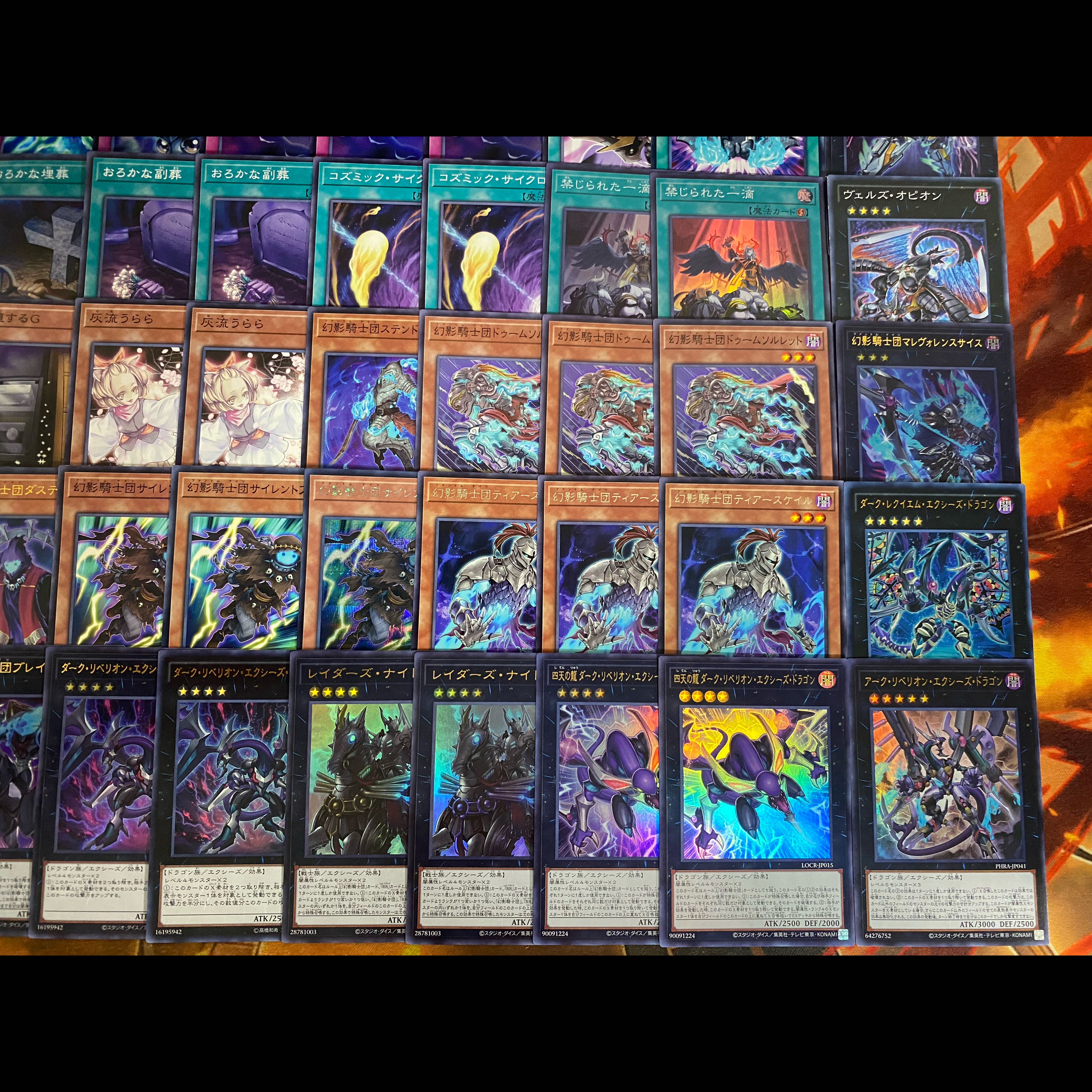 幻影騎士団 ファントムナイツ 四天の龍 デッキ 遊戯王 本格構築 大会