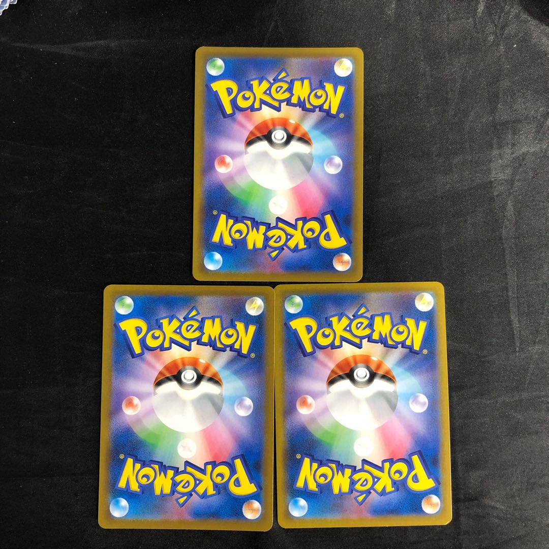 ZamazentaV RR 118/184 (set of 3)