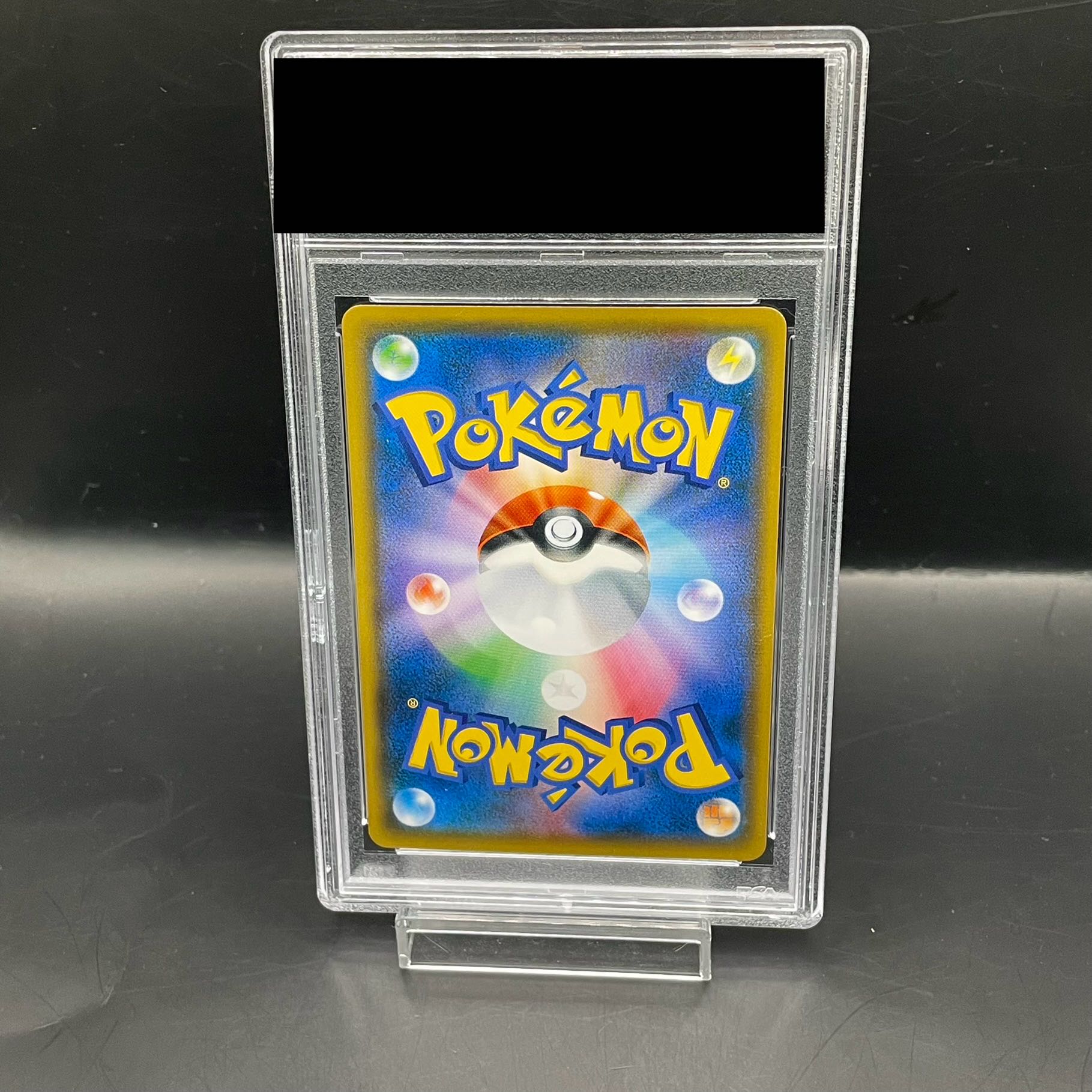 【PSA10】ピカチュウ ムンクピカチュウ PROMO 288/SM-P