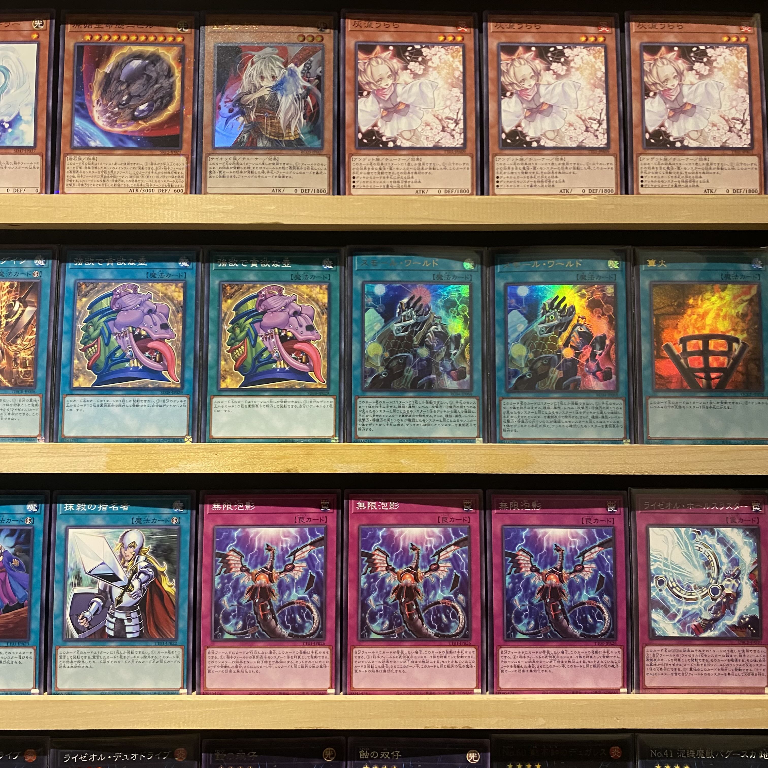 即日発送!【ライゼオル】デッキ 遊戯王 ソード・ライゼオル 即日発送!【ライゼオル】デッキ 遊戯王 ソード・ライゼオル