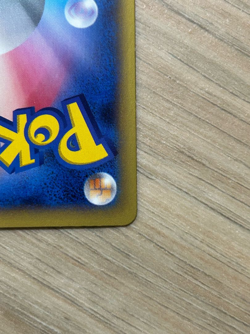 ポケモンカード 引退品　まとめ売り　MリザードンEXUR エディション1