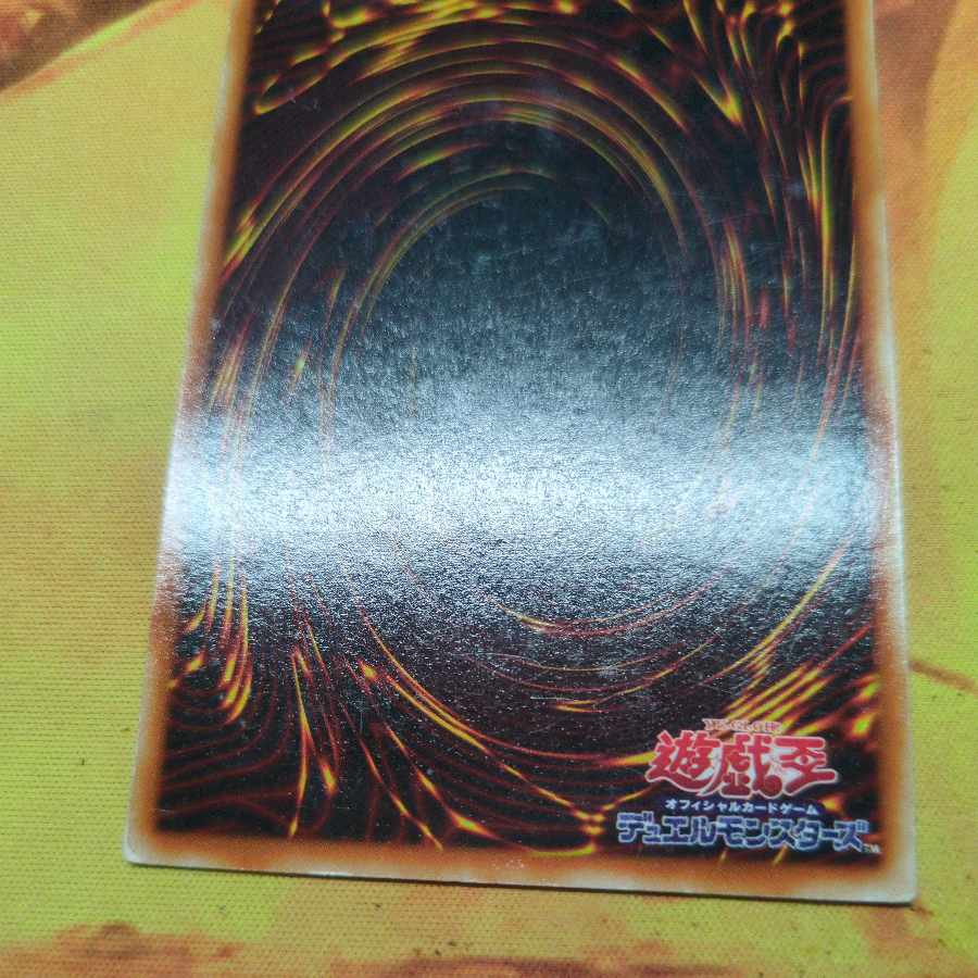 Black Magician Ultra Rare EX-06