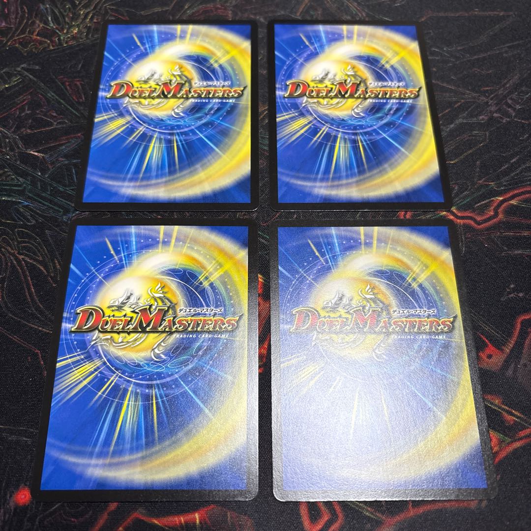 【4枚】 グレートブルーの海幻 R 16/78 4枚