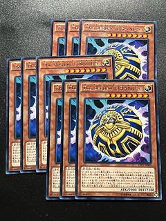 遊戯王スタジオ 9枚 The despair URANUS レア JP009