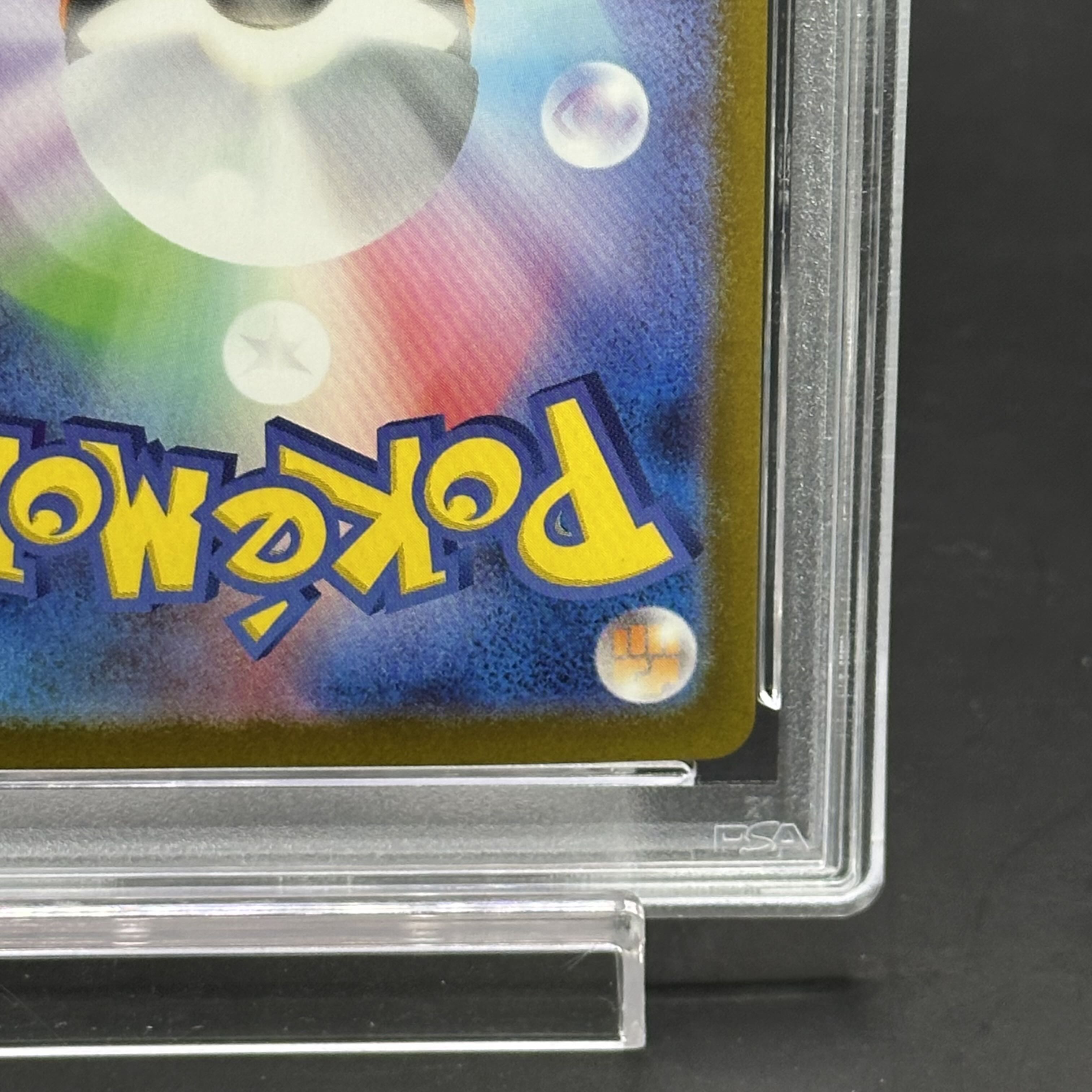 PSA10】ビクティニ 《BWR仕様》 PROMO 288/SV-Pの通販 土日祝休