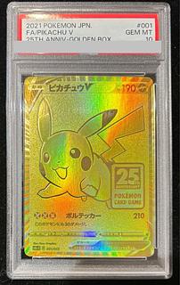 psa10 ピカチュウ」の激安通販 | magi psa10 ピカチュウ」の激安通販 | magi