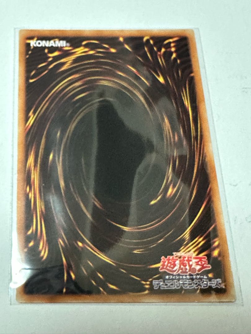 ナチュル・スティンクバグ ノーマル JP028