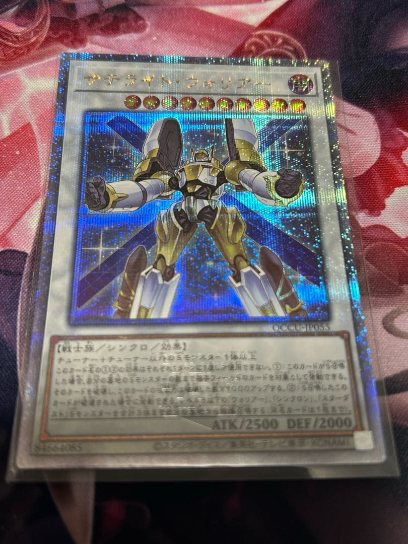 Satellite Warrior QCSE, 25th Sikh QCCU-JP055