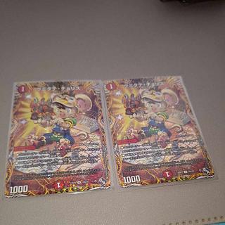 Kumitate Chu Squirrel (secret rare spec.) U-foil 16A/20 2枚