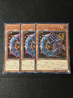 遊戯王スタジオ 3枚 ティンダングル・ドールス ウルトラレア JP006 3枚