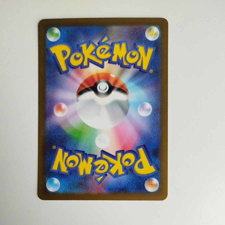 @ @ シロナのミカルゲ AR 208/193 1枚