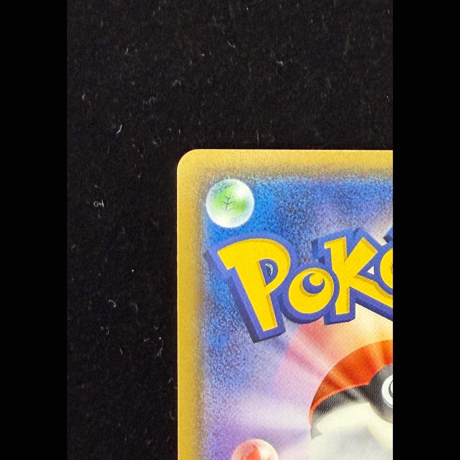 Mewtwo & Mew GX SR 097/094 1枚