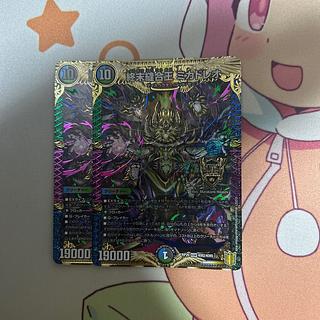 終末縫合王 ミカドレオ KGM KM2/KM5