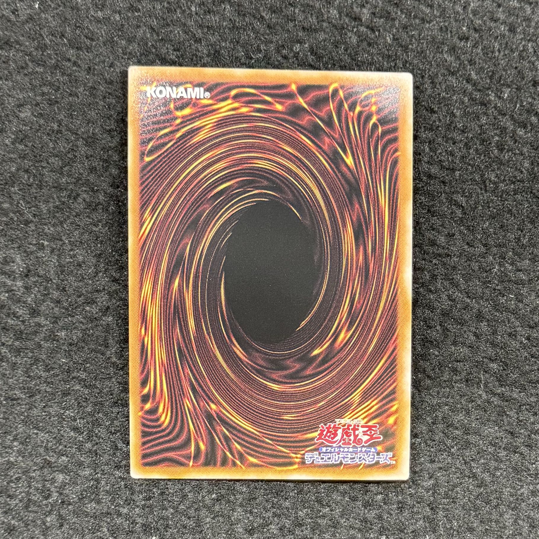 スターダスト・ドラゴン 25th QCCU-JP049 1枚