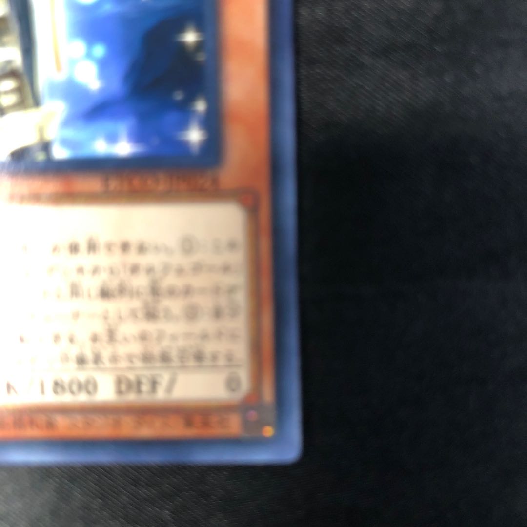 Girsu, the Orcust Mekk-Knight Rare JP024