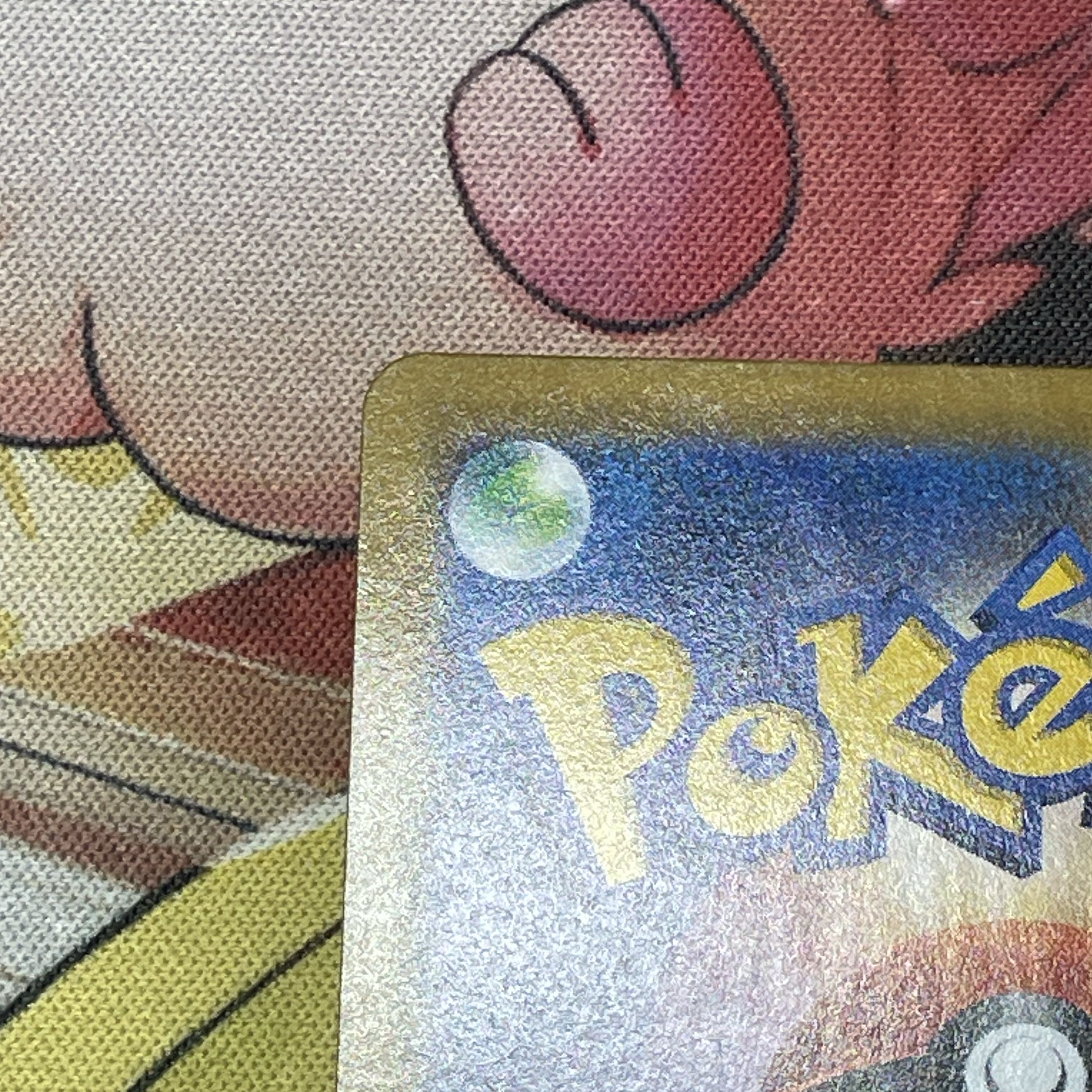 SylveonV CSR 231/184