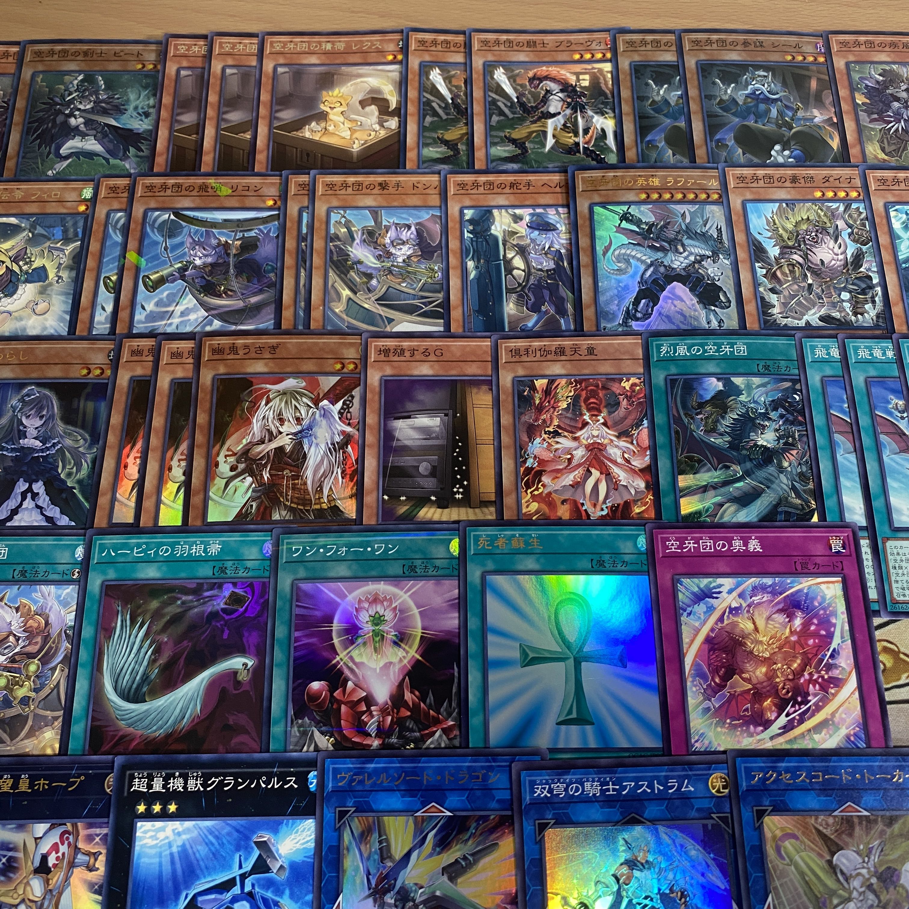 Kukagidan Deck [Search below Kukagidan Reason Folgo, Yu-Gi-Oh, full-scale construction, summary sale, early 2nd period, relief, gateball, deck parts]. 1枚