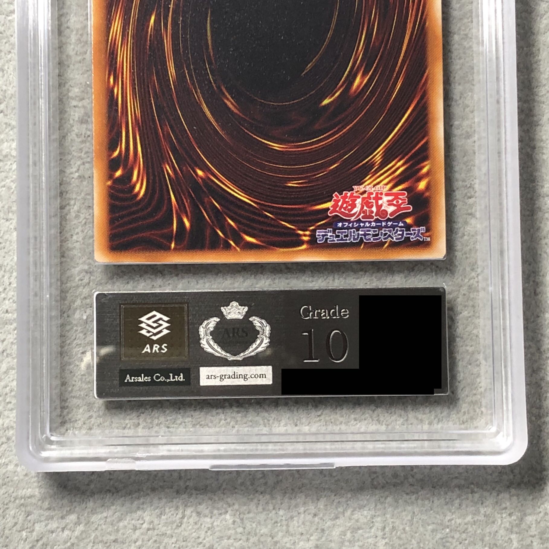 【ARS10】　暗黒騎士ガイア [レリーフ] {PH-52} 1枚