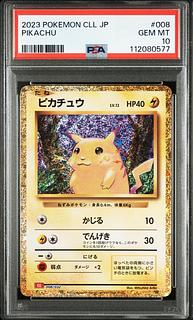 ポケカ(PSA・BGS鑑定品)のカード販売・通販 | magi