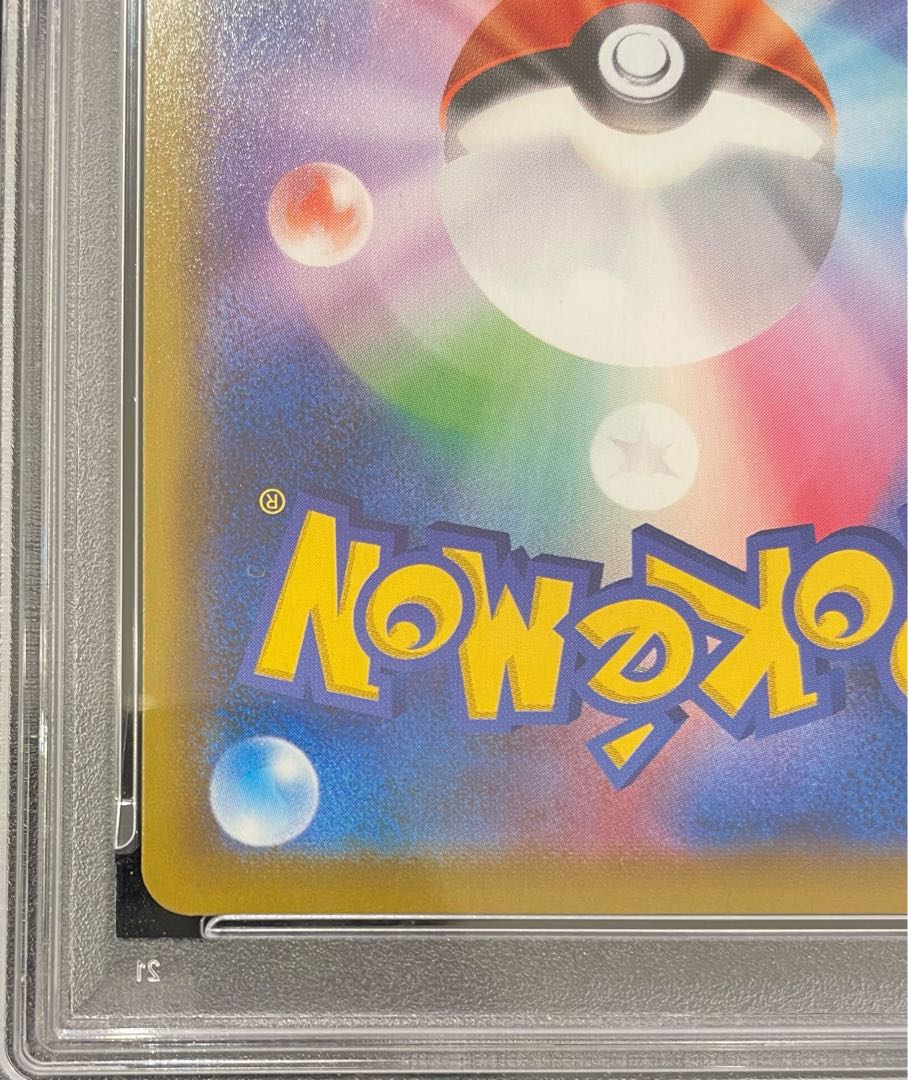 【PSA10】マリィ シールドマリィ SR 068/060 1枚