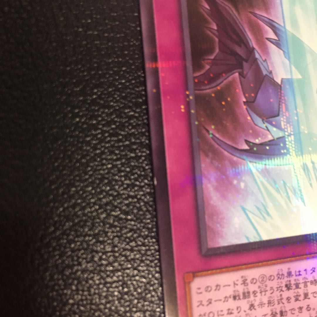 Ice Barrier Normal parallel 1枚