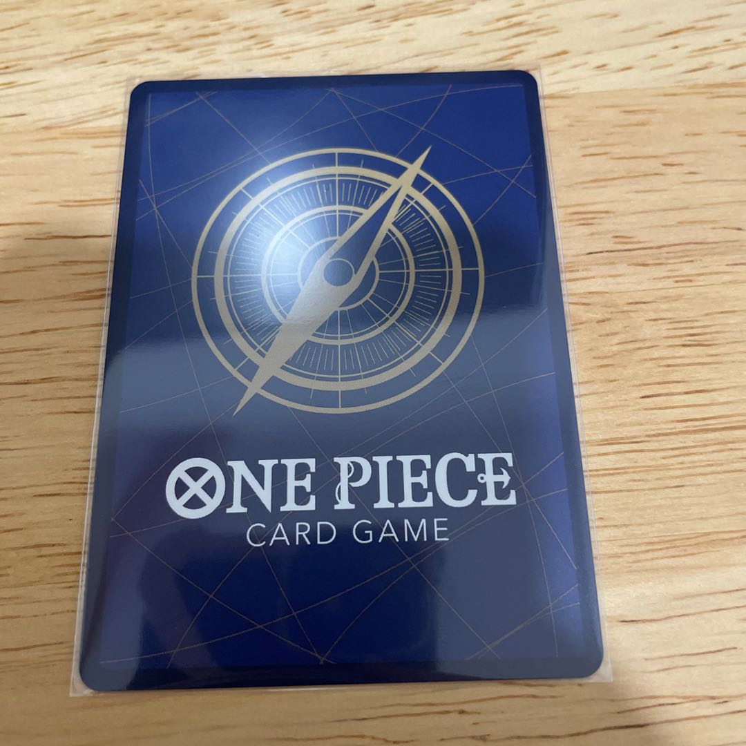 Bartholomew Bear (parallel) P-SEC OP12-119