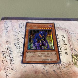 The End of Anubis Secret Rare 309-056 1枚