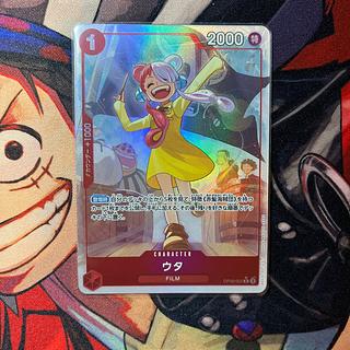 like-new item Utah (parallel) P-R OP09-002