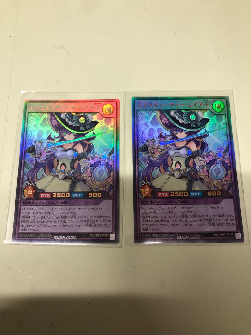 Excutee Leia F UR RD/ORP3-JP069