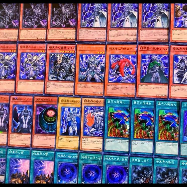 遊戯王【1103環境！！ゲートボール構築！！】暗黒界デッキ４０枚 1枚