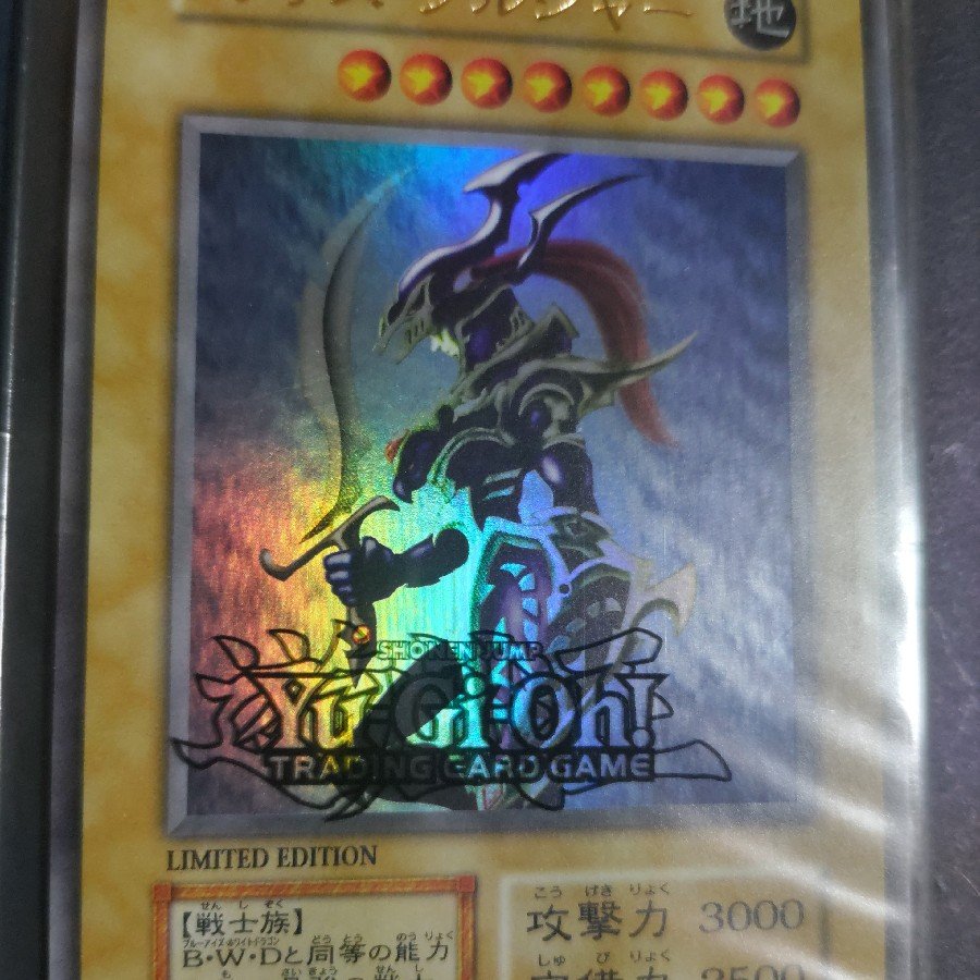 Chaos Soldier EU Black Luster Soldier, Unopened 1枚