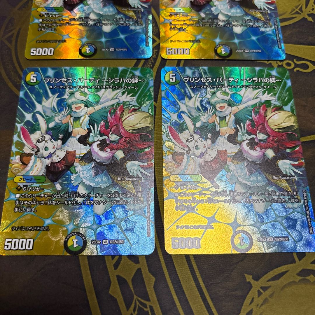 [4 sheets] Jigglypuff Seth Party - The Bond of Siraha - VR Psychic22/Psychic50