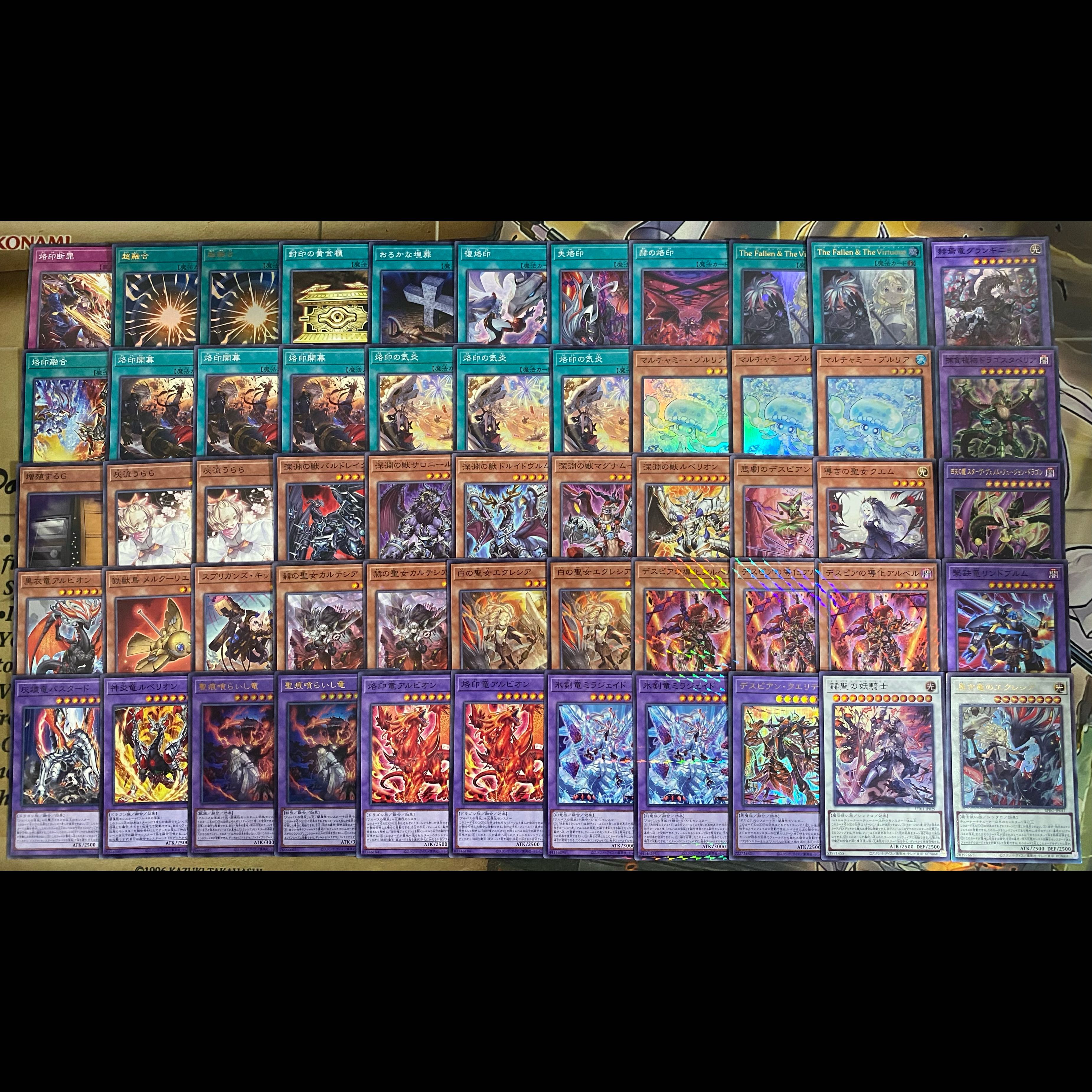 烙印 デスピア デッキ 遊戯王 本格構築 大会構築デッキ 1枚