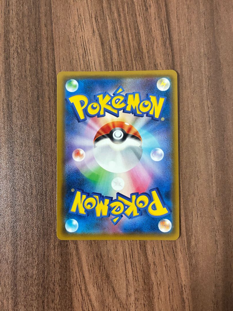 ロケット団のミミッキュ AR 205/193 1枚