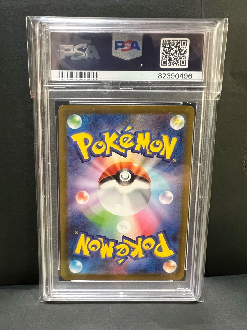 [PSA10] Nanjamo SAR 096/071