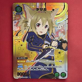 ユニオンアリーナ サイタマ 星２パラ ユニオンアリーナ サイタマ 星2パラ