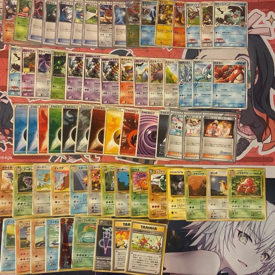 Pokemon cards for sale in bulk, approx. 1500 cards 1枚