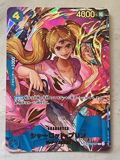 プリン　青　パラレル　SP  ワンピース　カード　マホ子 1枚